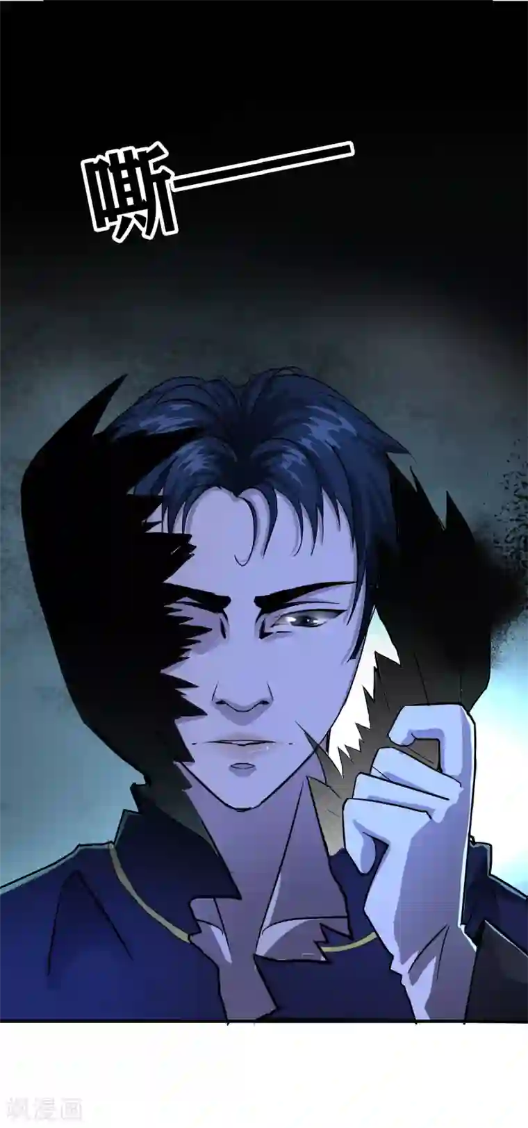 幽冥补习班第35话 Test