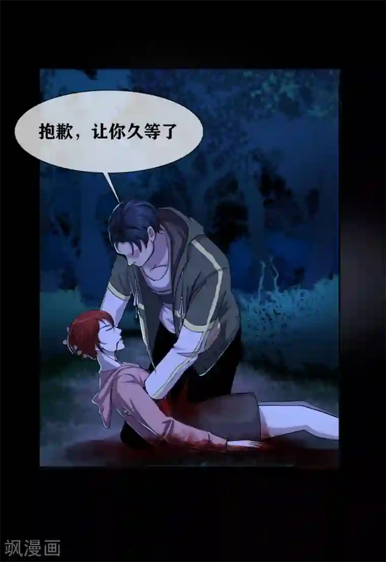 幽冥补习班第35话 Test