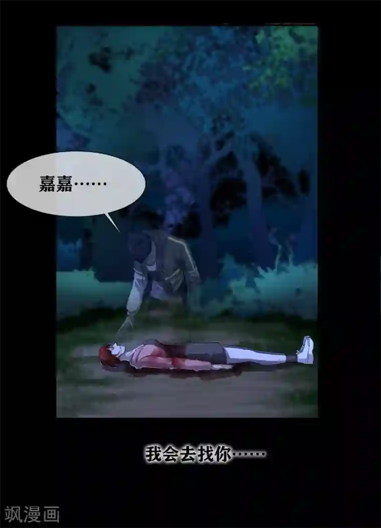 幽冥补习班第35话 Test