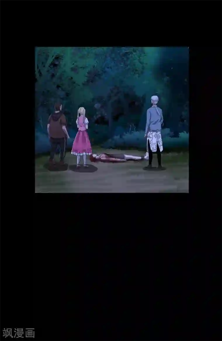 幽冥补习班第35话 Test