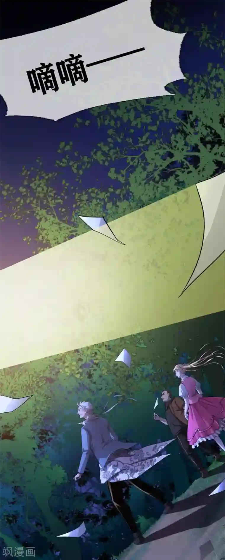 幽冥补习班第35话 Test