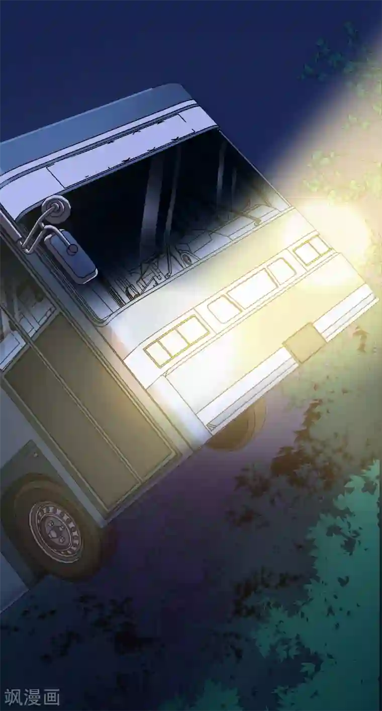 幽冥补习班第35话 Test