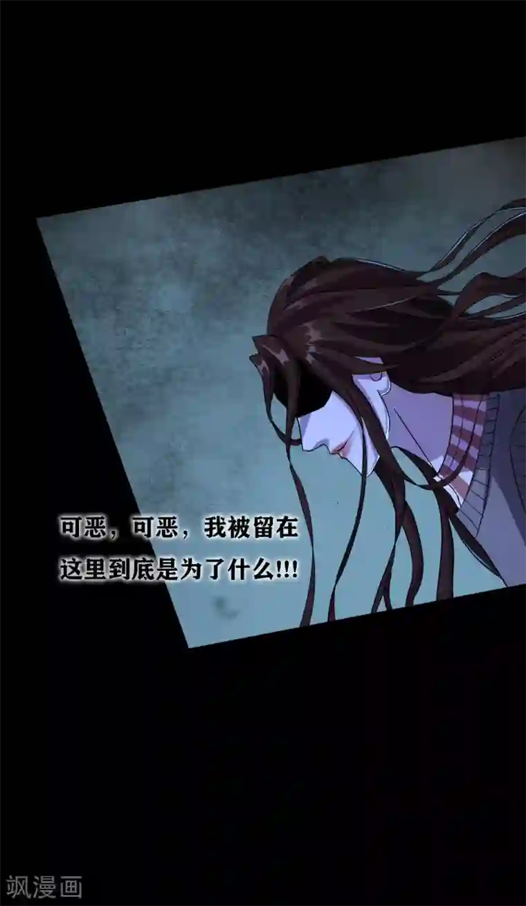 幽冥补习班第35话 Test