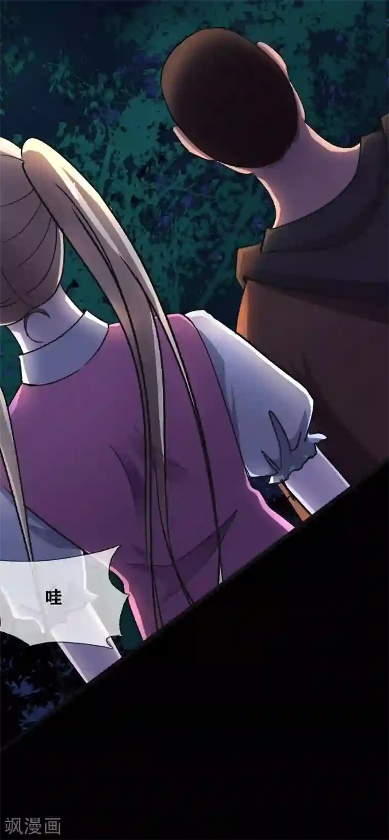 幽冥补习班第35话 Test