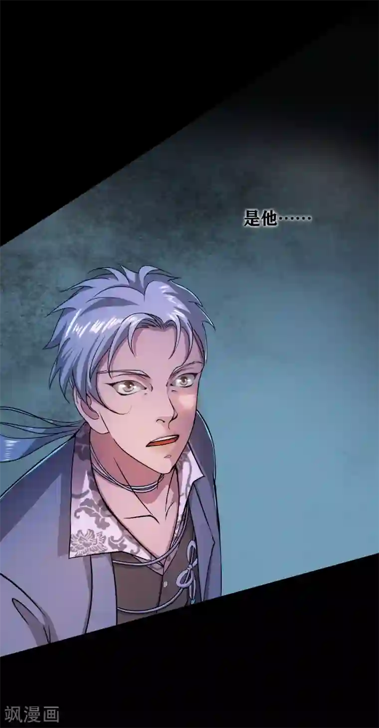 幽冥补习班第35话 Test