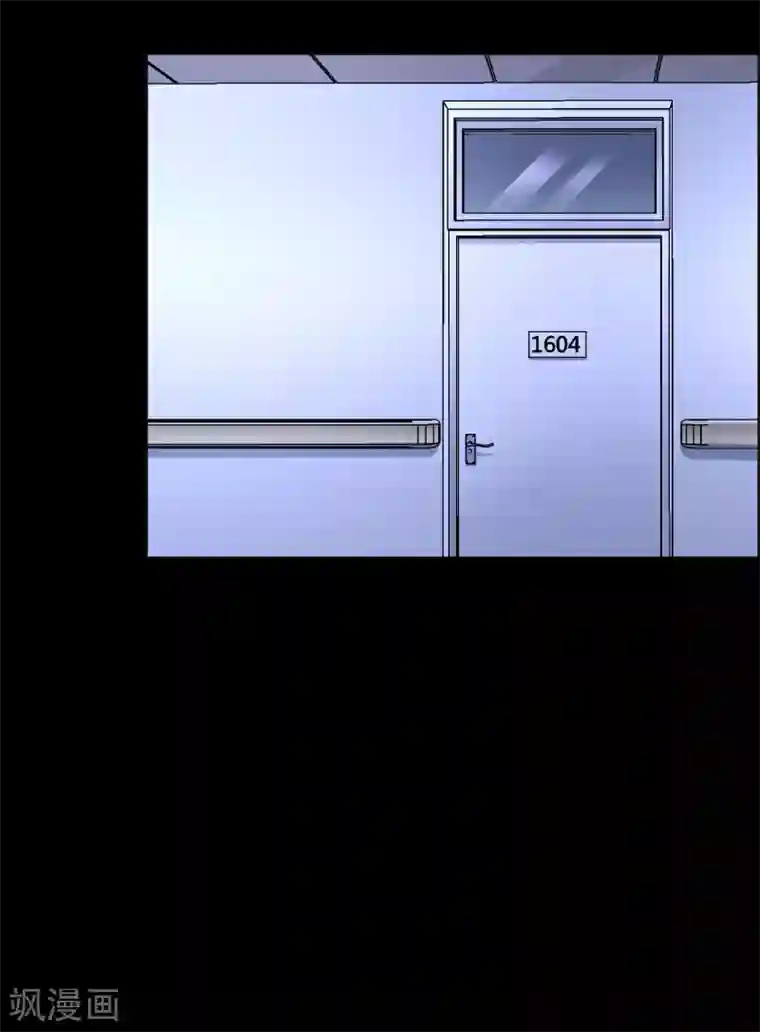 幽冥补习班第35话 Test