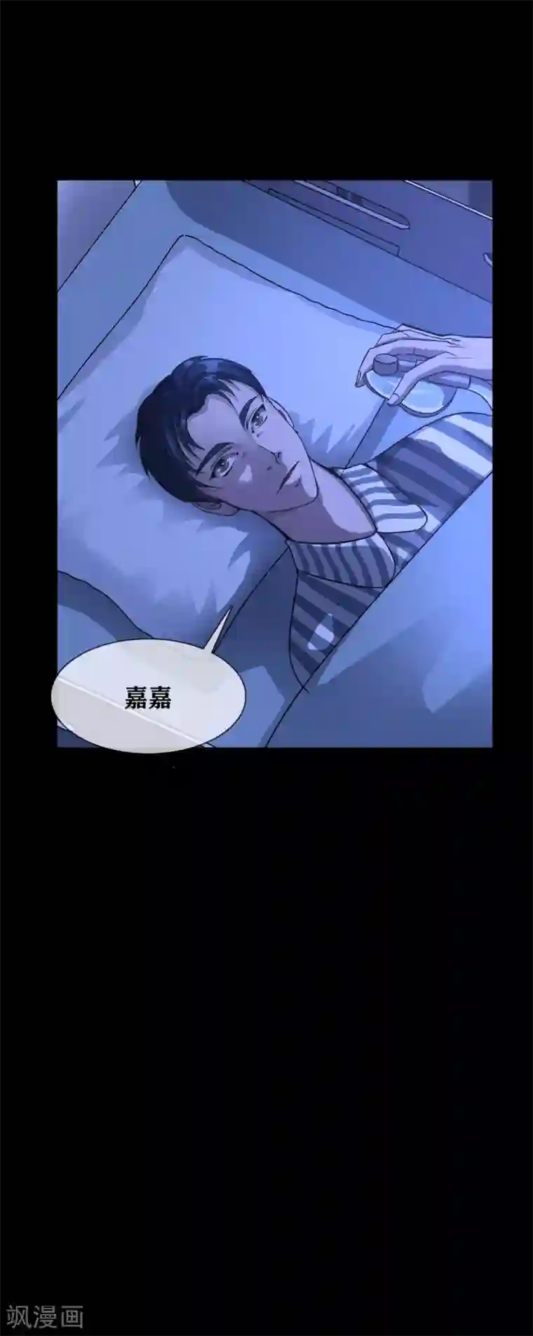 幽冥补习班第35话 Test