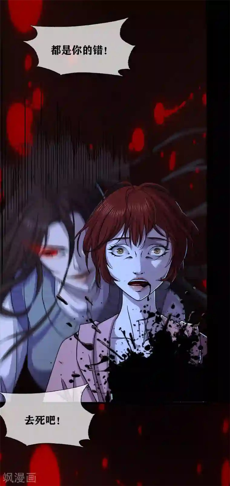 幽冥补习班第35话 Test