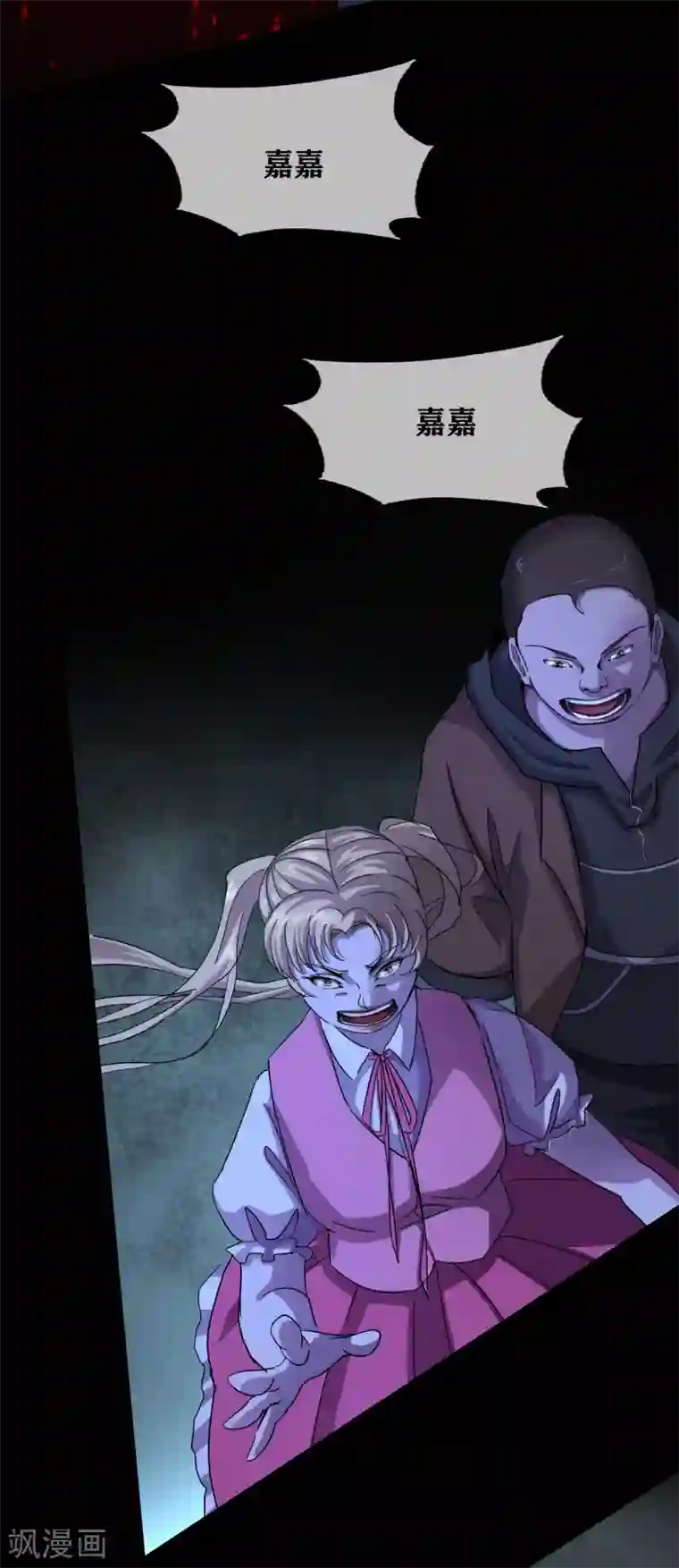 幽冥补习班第35话 Test