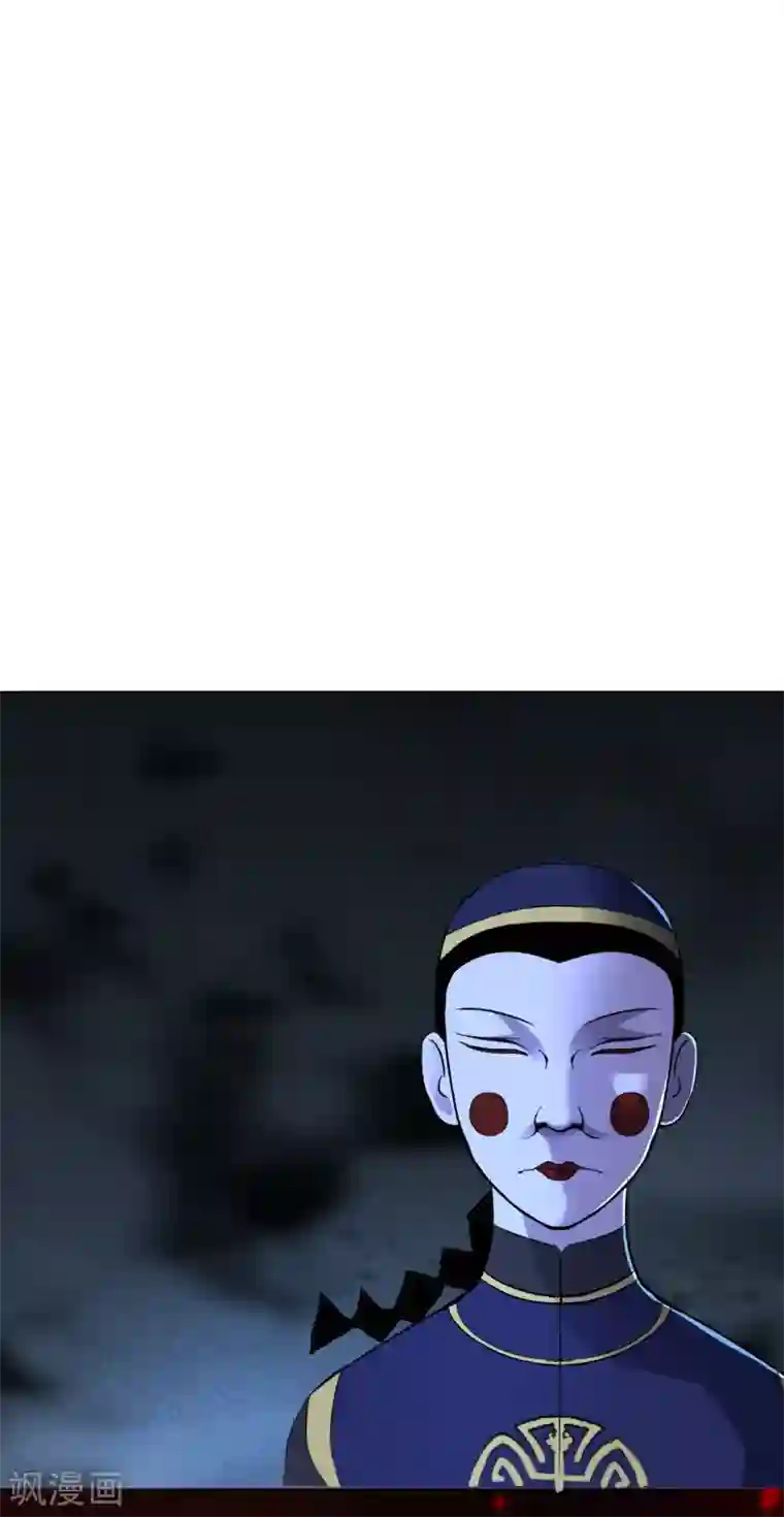 幽冥补习班第35话 Test