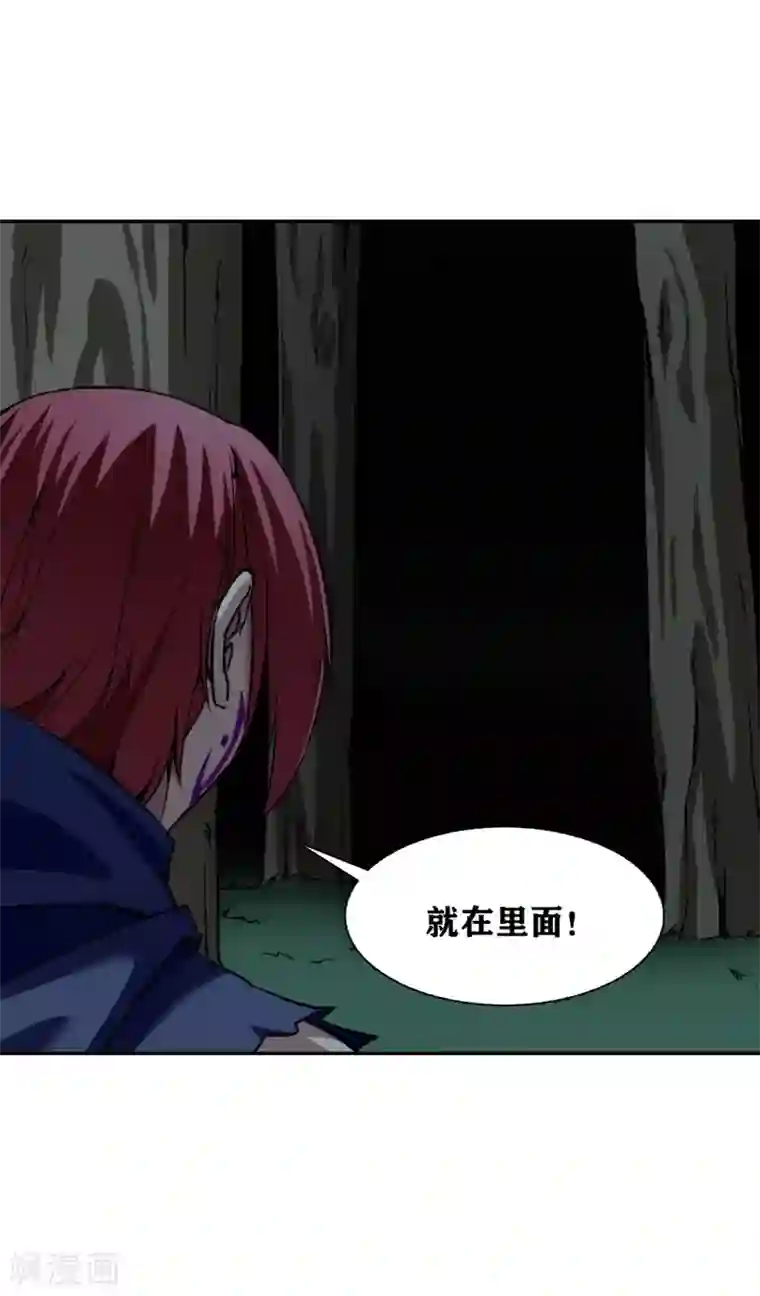 十感巡游者第35话