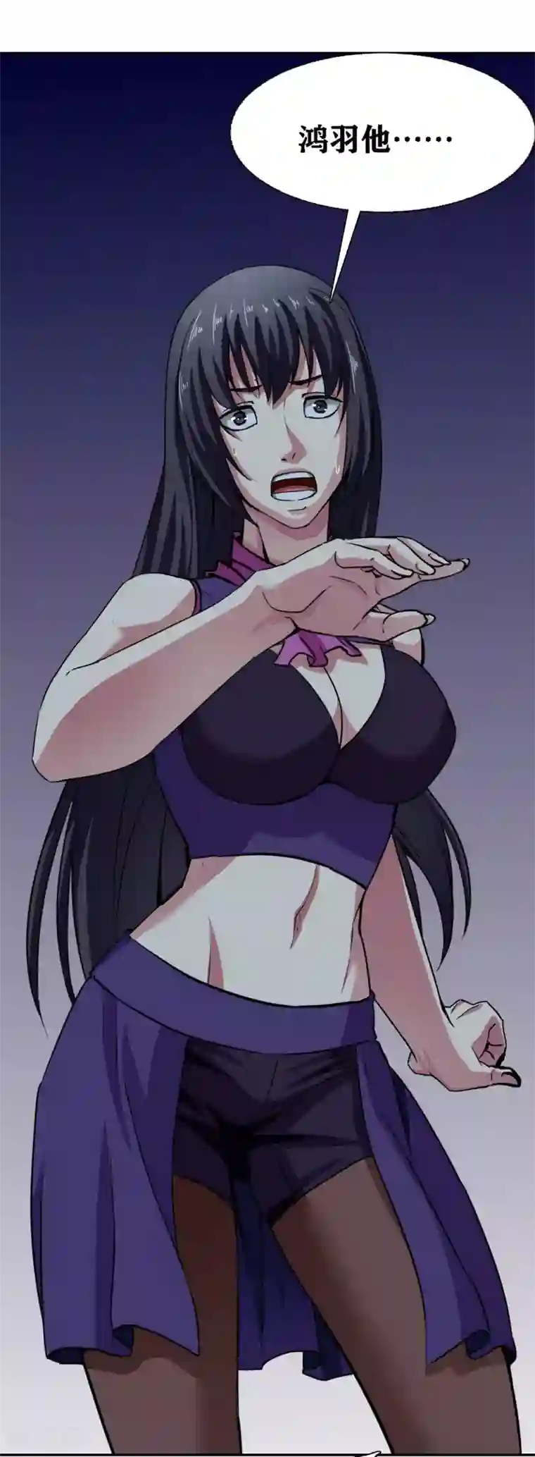 十感巡游者第35话