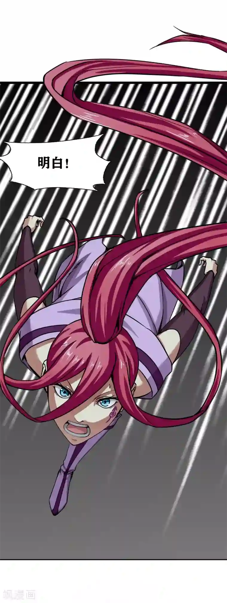 十感巡游者第35话