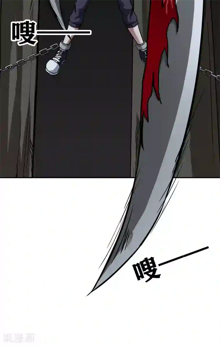 十感巡游者第35话