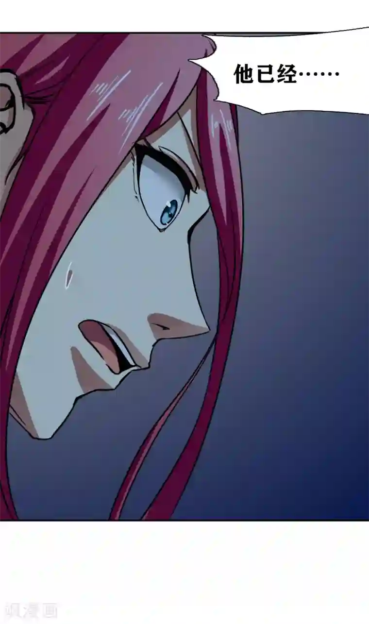 十感巡游者第35话