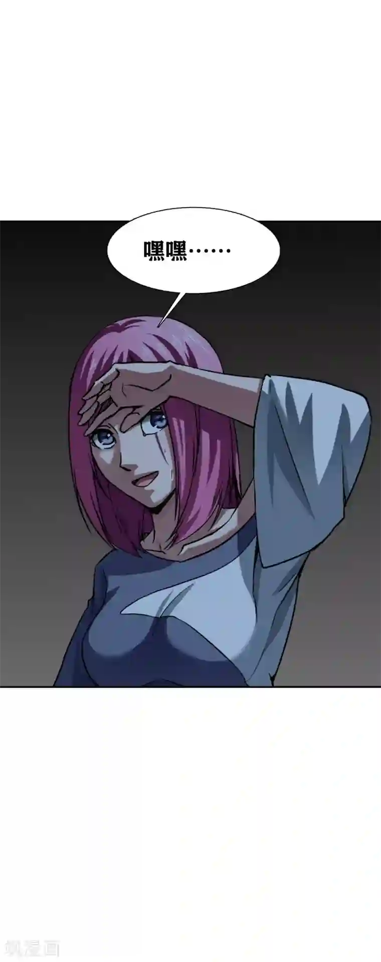 十感巡游者第35话