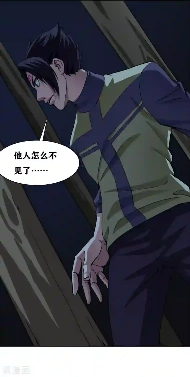 十感巡游者第35话