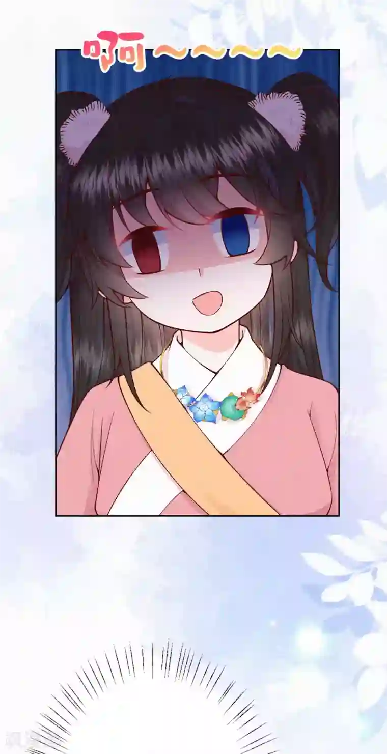 皇家媳妇的生存手册第90话 清早捅了皇子窝？