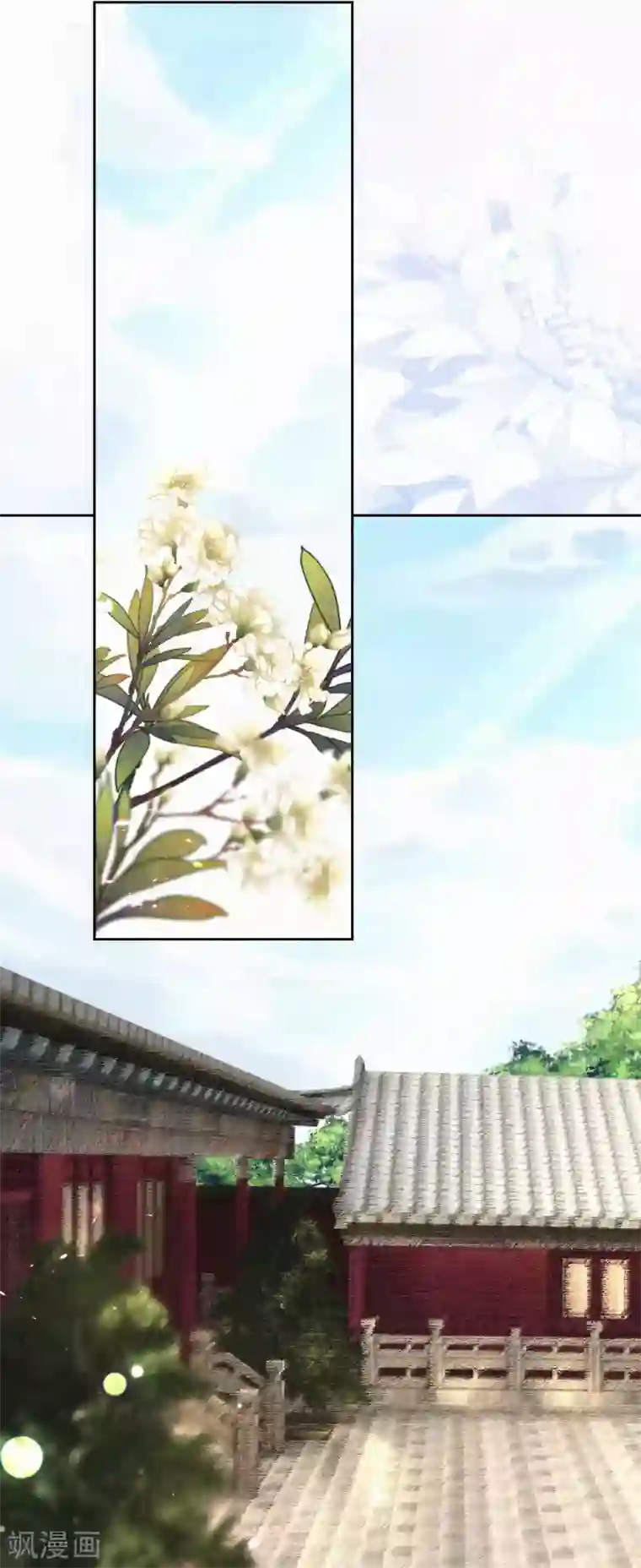 皇家媳妇的生存手册第90话 清早捅了皇子窝？