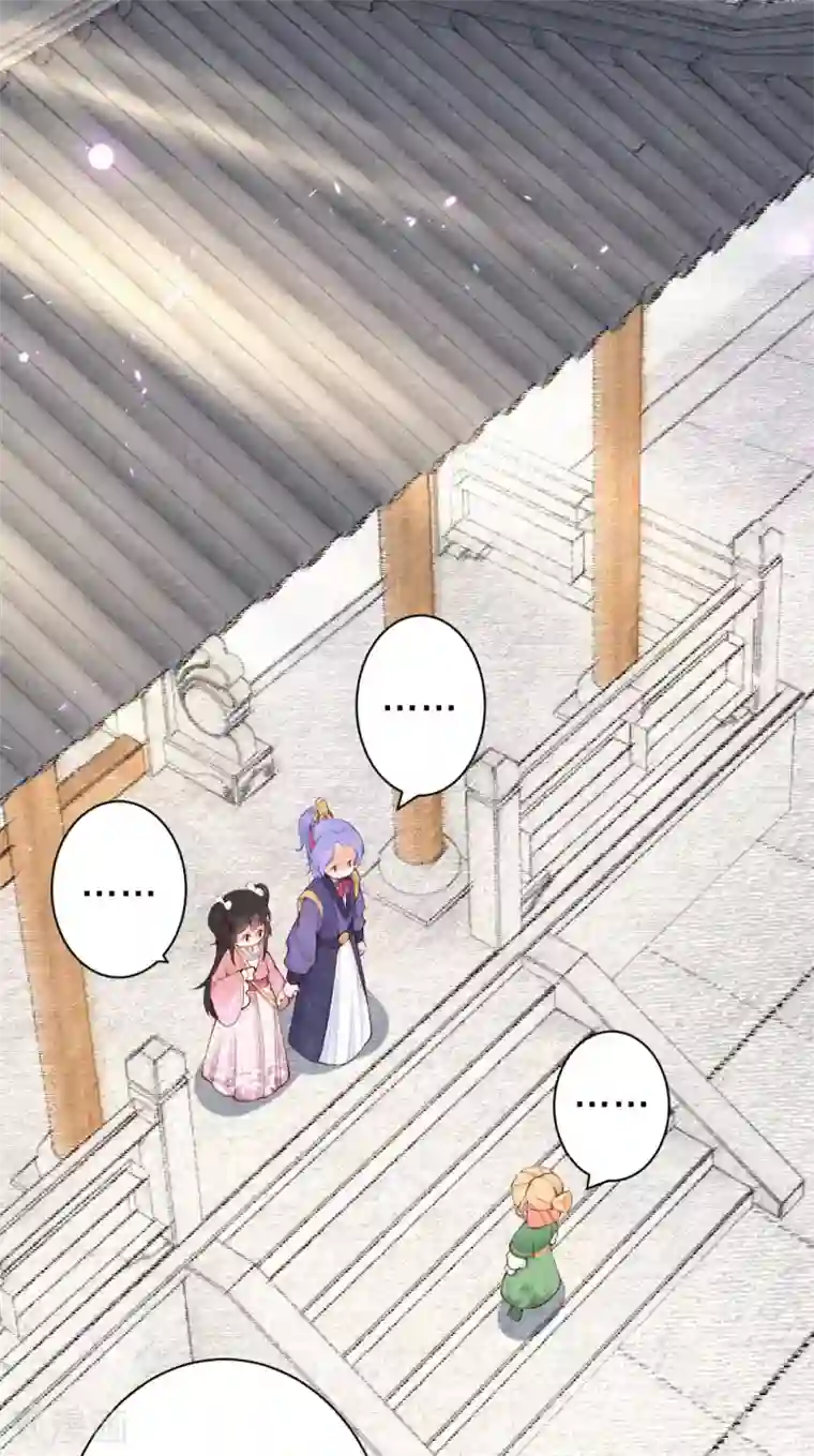 皇家媳妇的生存手册第90话 清早捅了皇子窝？