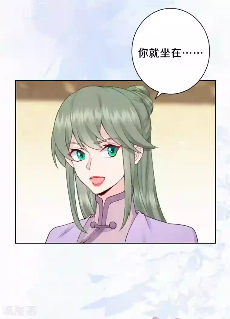 皇家媳妇的生存手册第91话 萌萌争夺战？