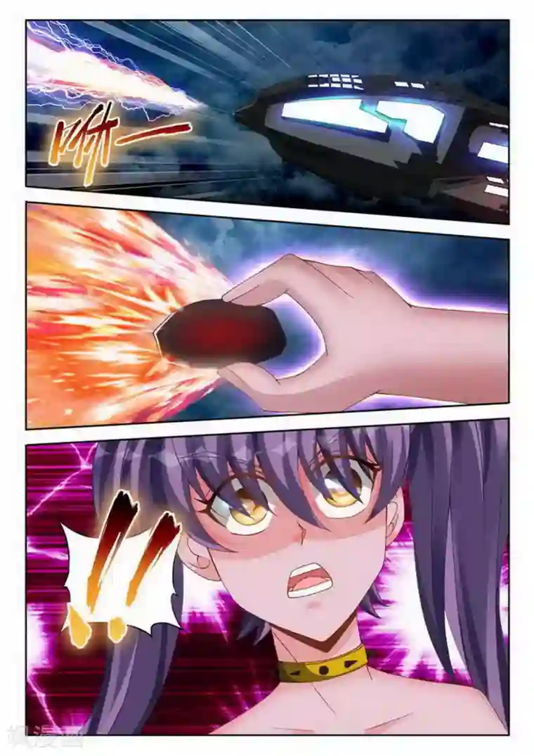 外星人饲养手册第250话