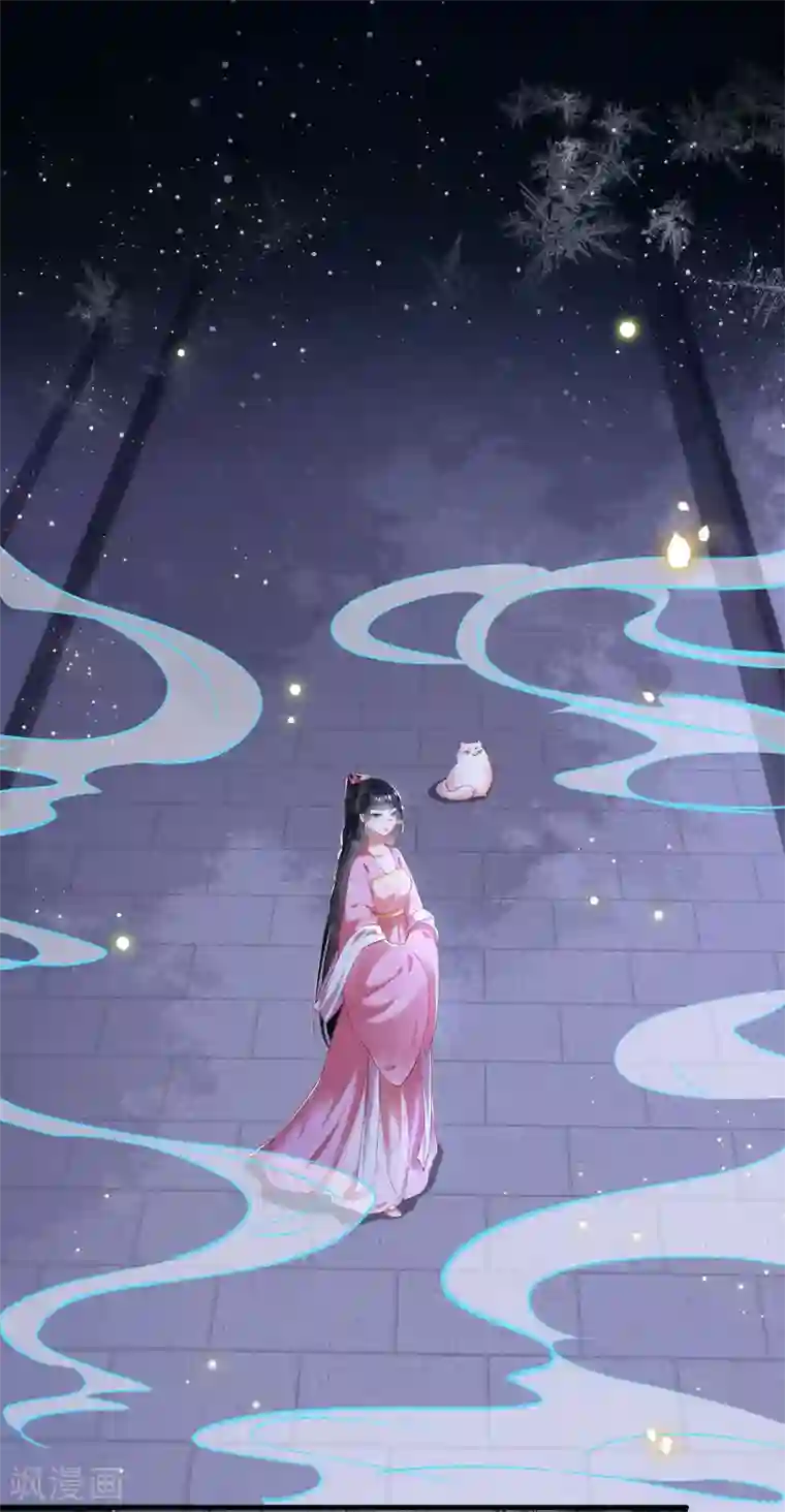 这个王妃路子野第66话 我也没下死手啊