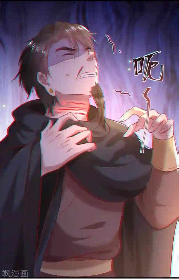 这个王妃路子野第66话 我也没下死手啊