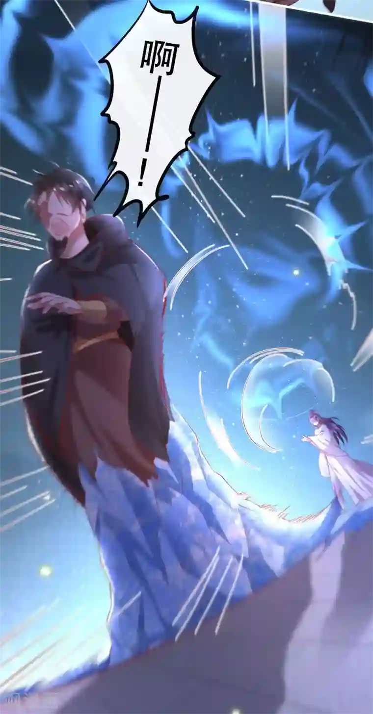 这个王妃路子野第66话 我也没下死手啊