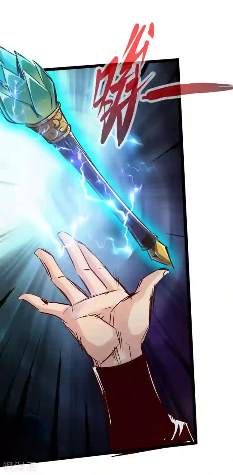 通天之路第61话