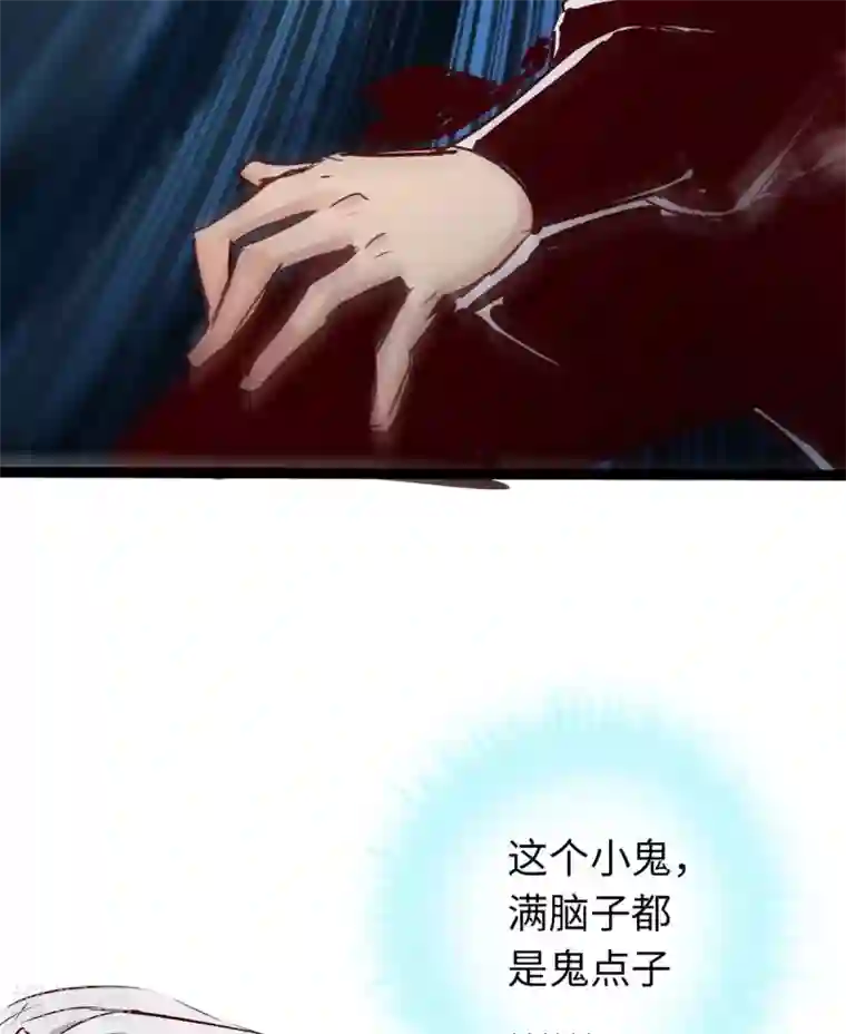 通天之路第61话