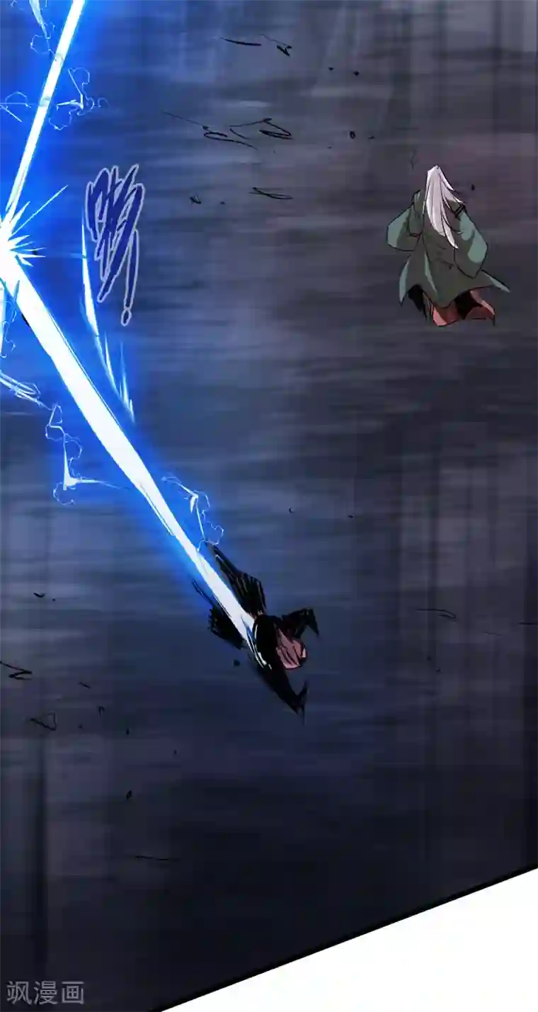 通天之路第61话