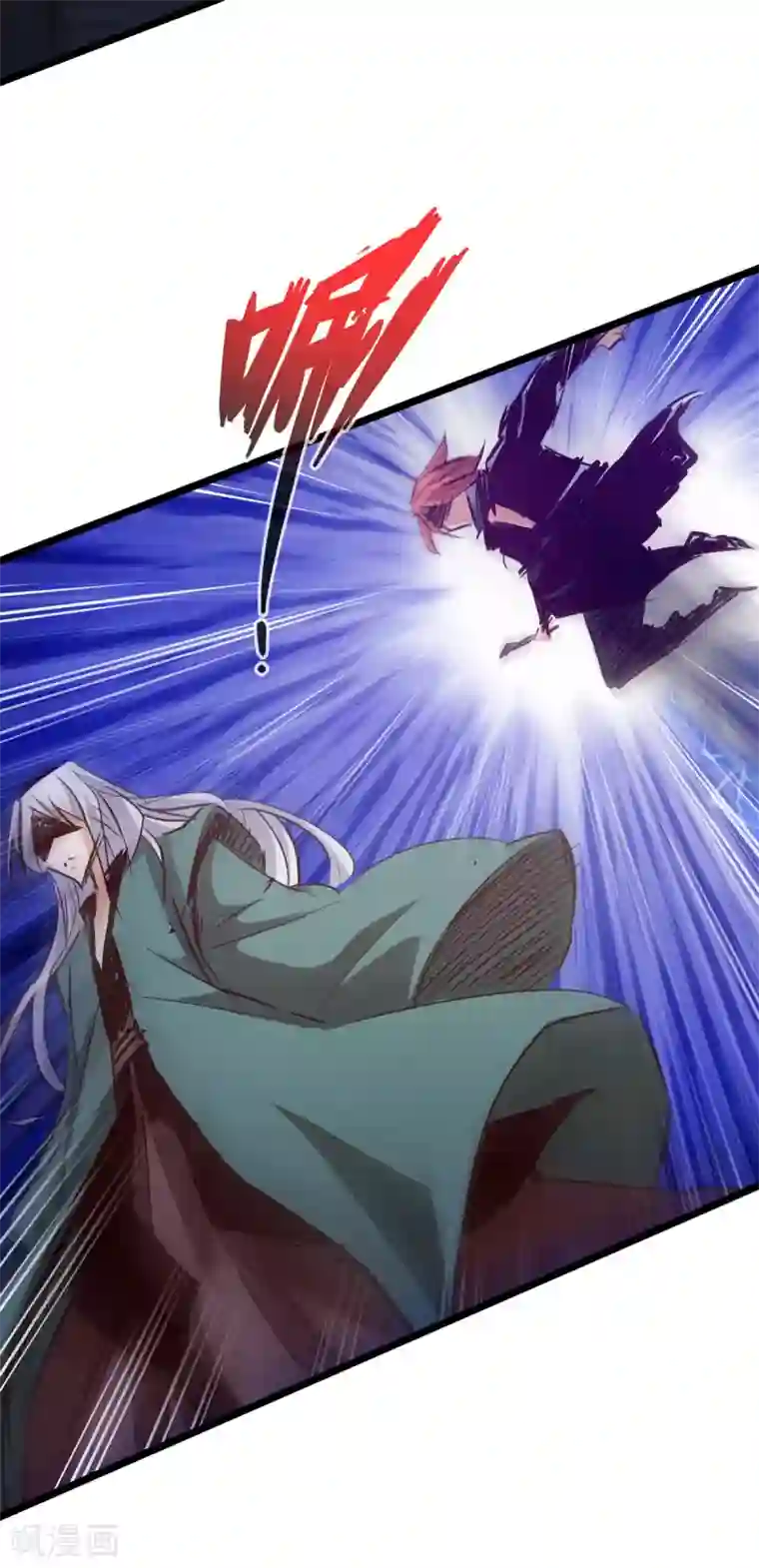 通天之路第61话