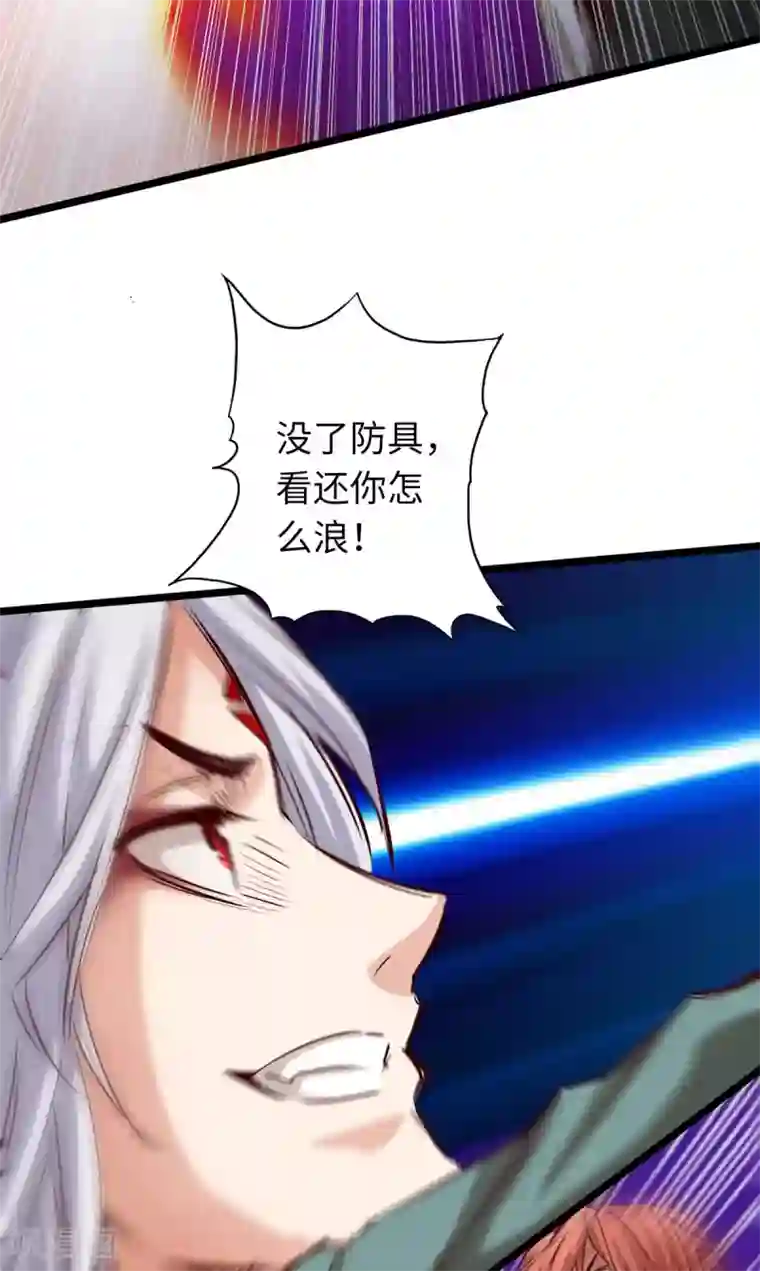 通天之路第61话