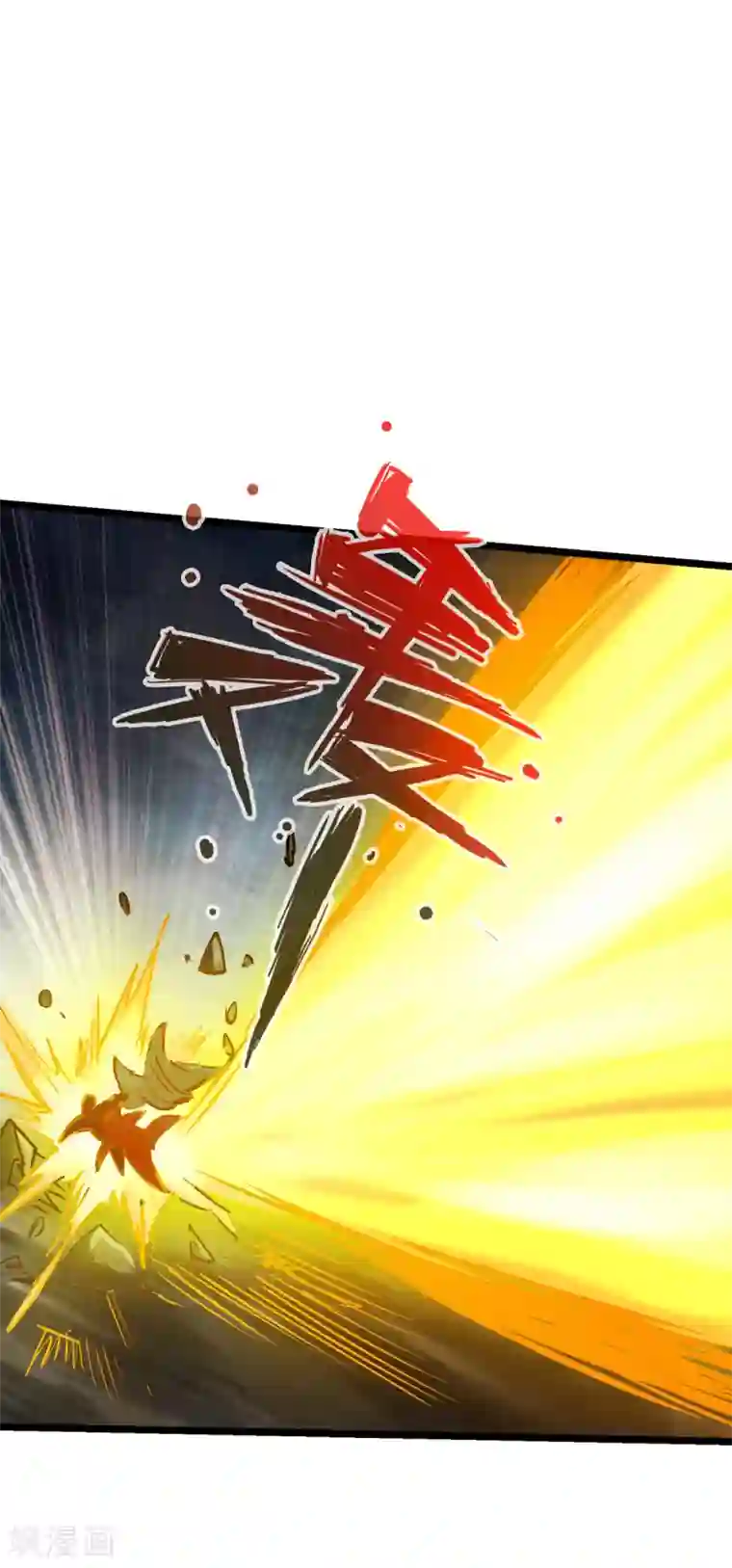 通天之路第61话