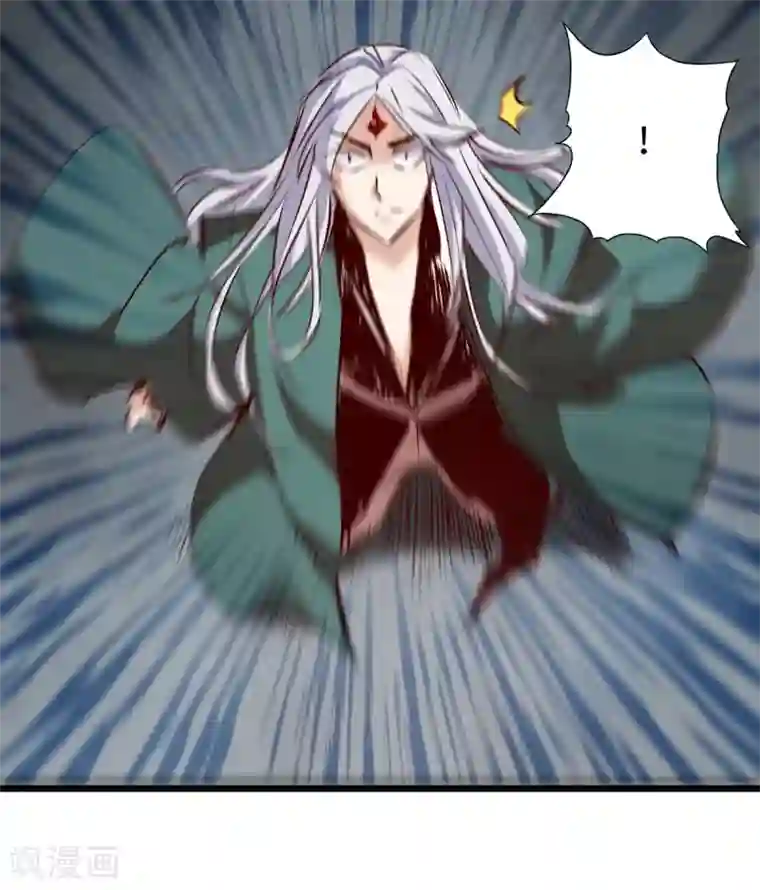 通天之路第62话