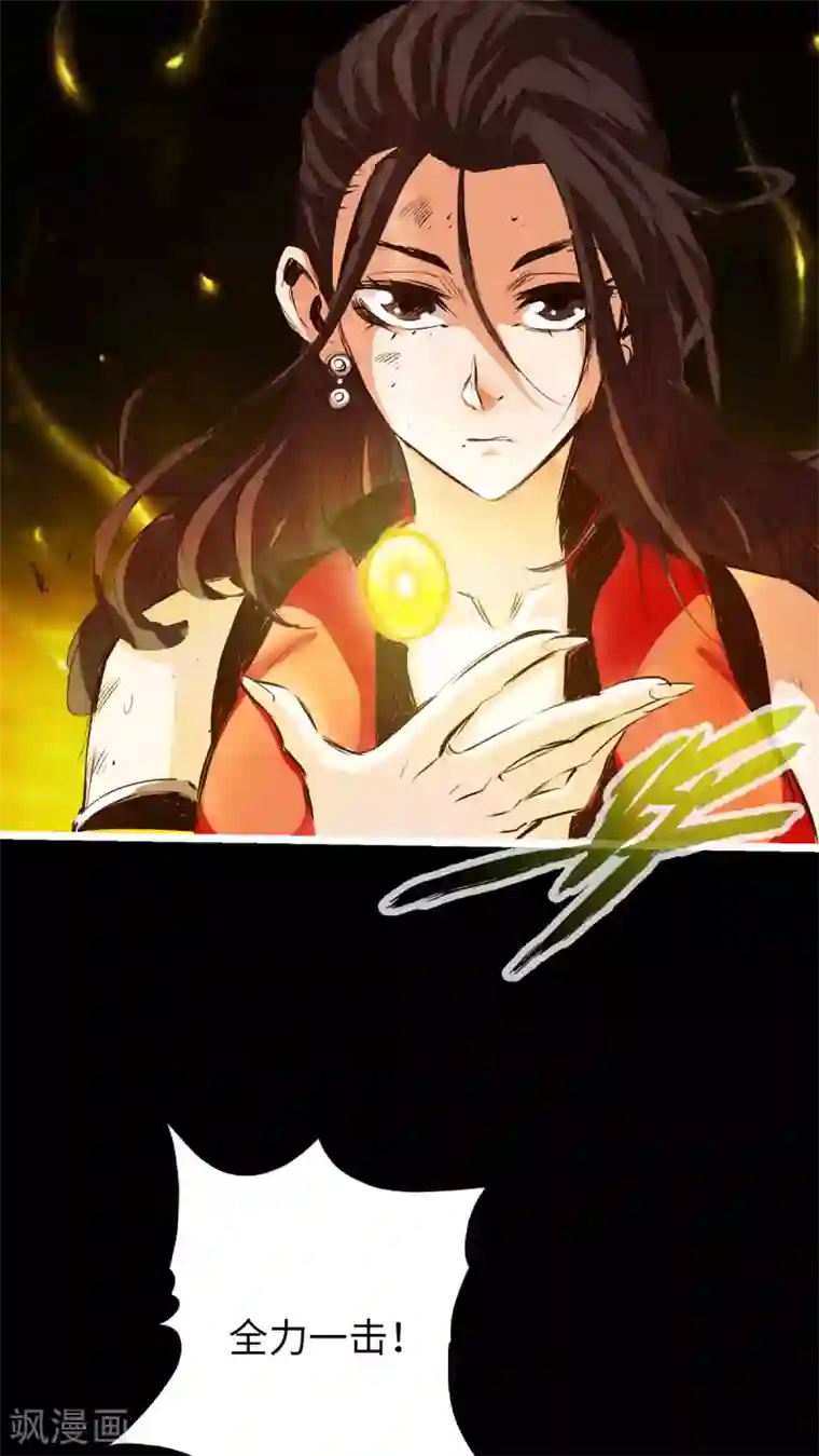 通天之路第62话