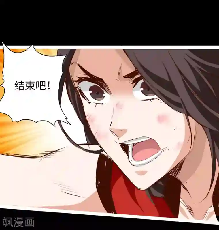 通天之路第62话