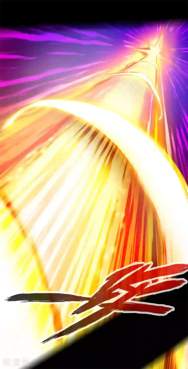 通天之路第62话