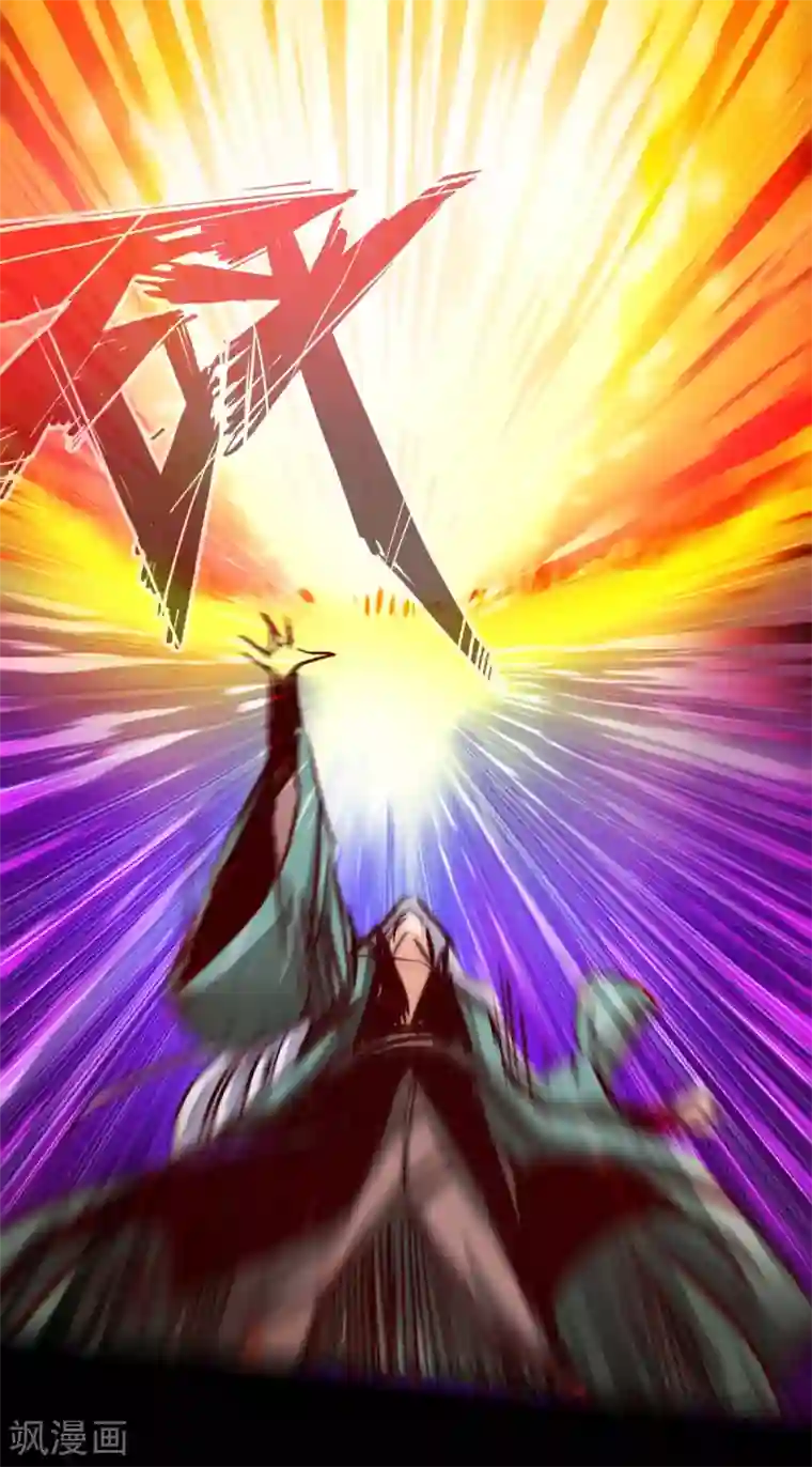 通天之路第62话