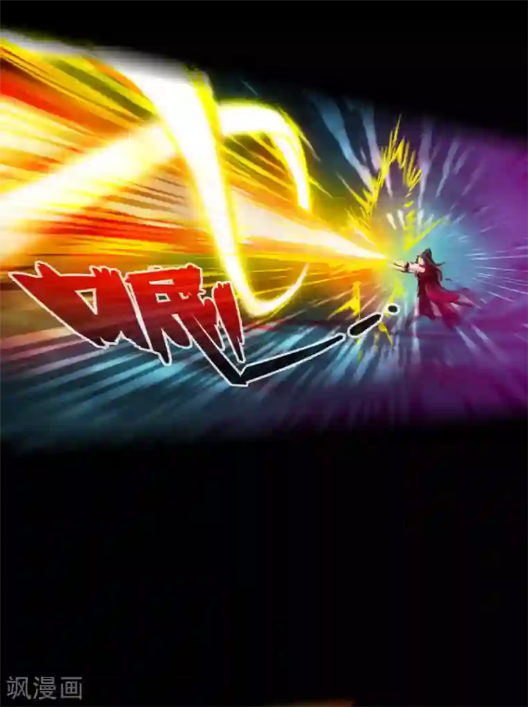 通天之路第62话