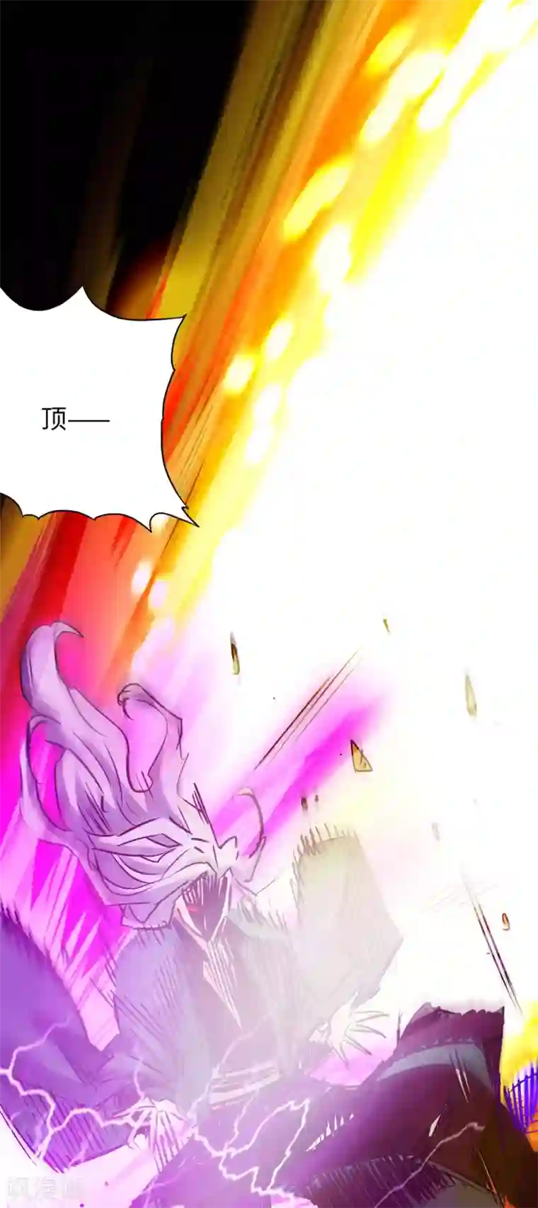 通天之路第62话