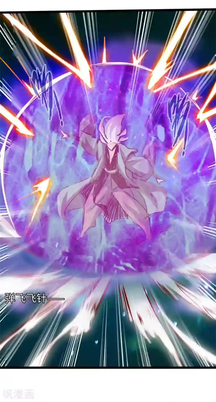 通天之路第62话