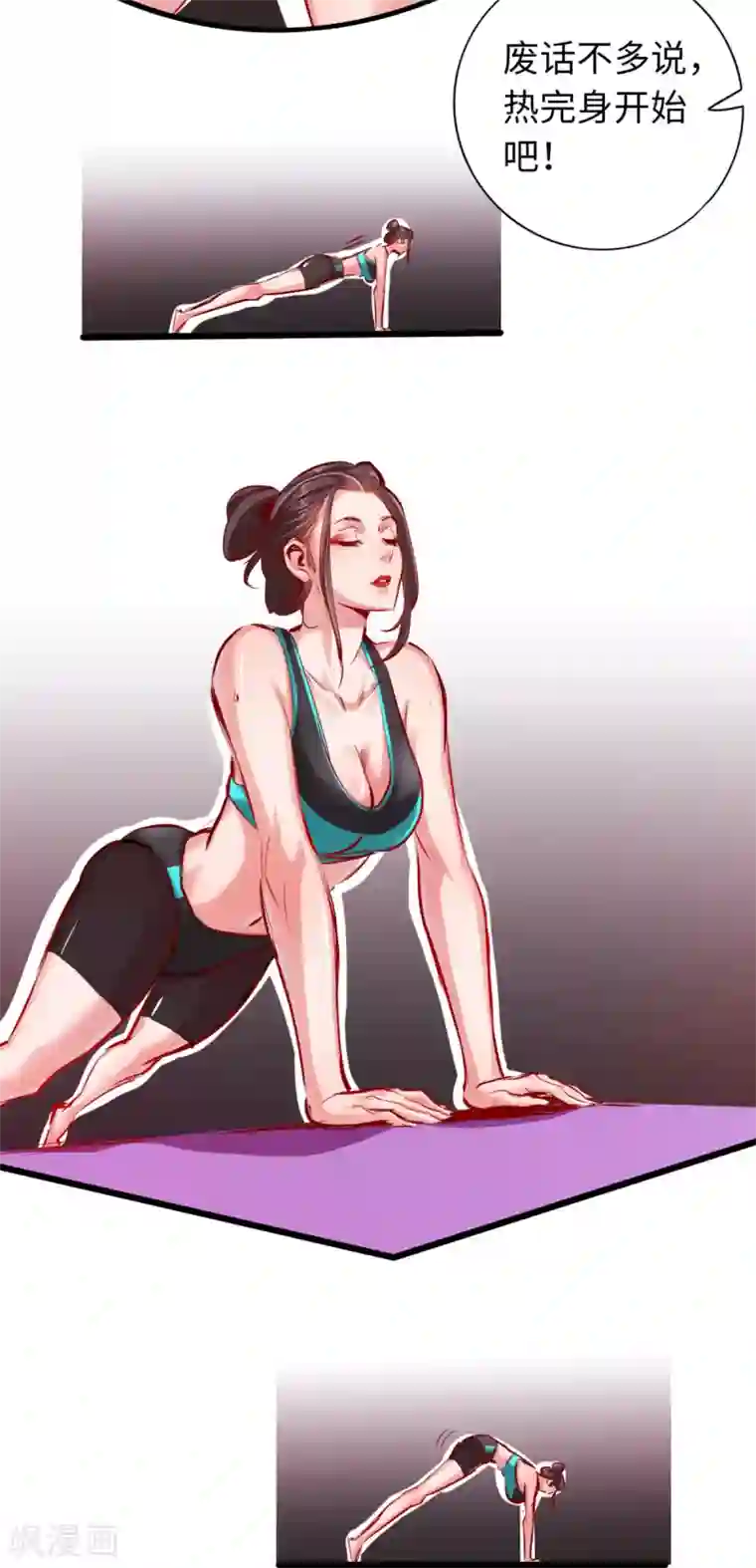 通天之路第62话