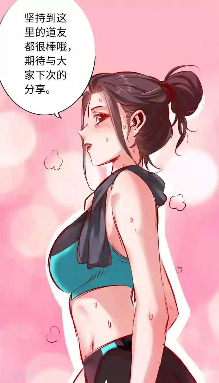 通天之路第62话