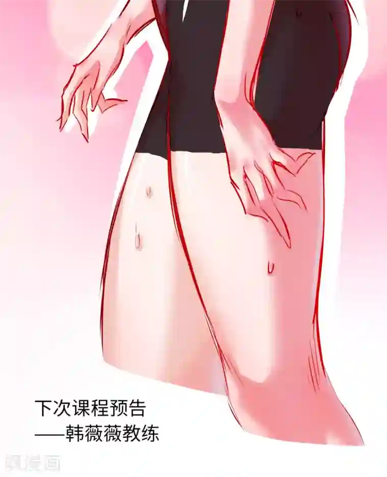 通天之路第62话