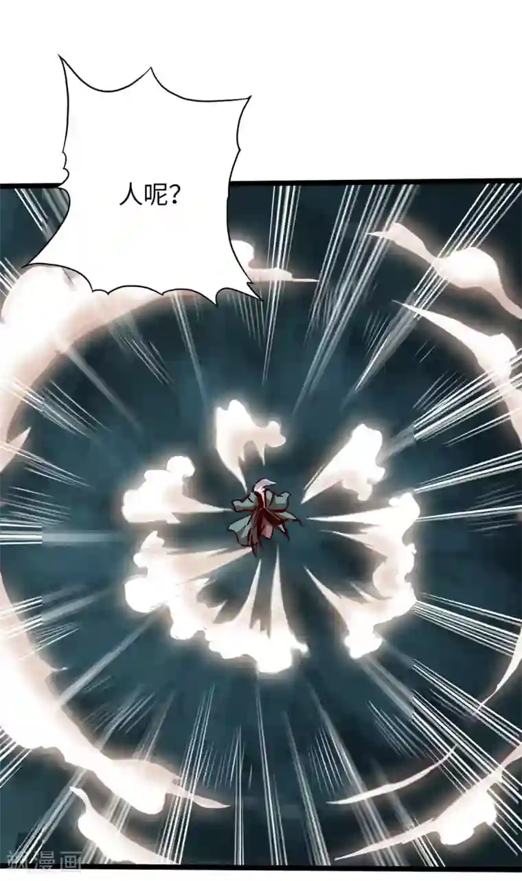 通天之路第62话