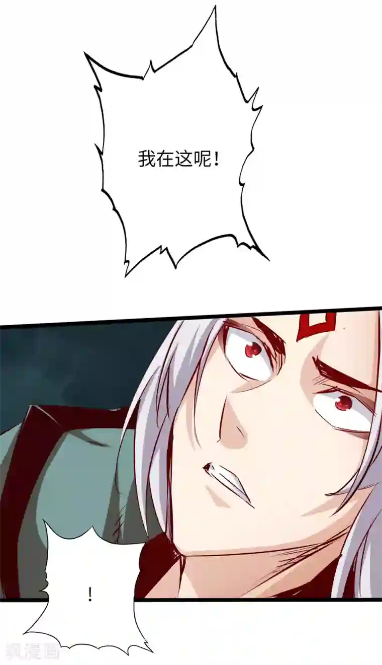 通天之路第62话