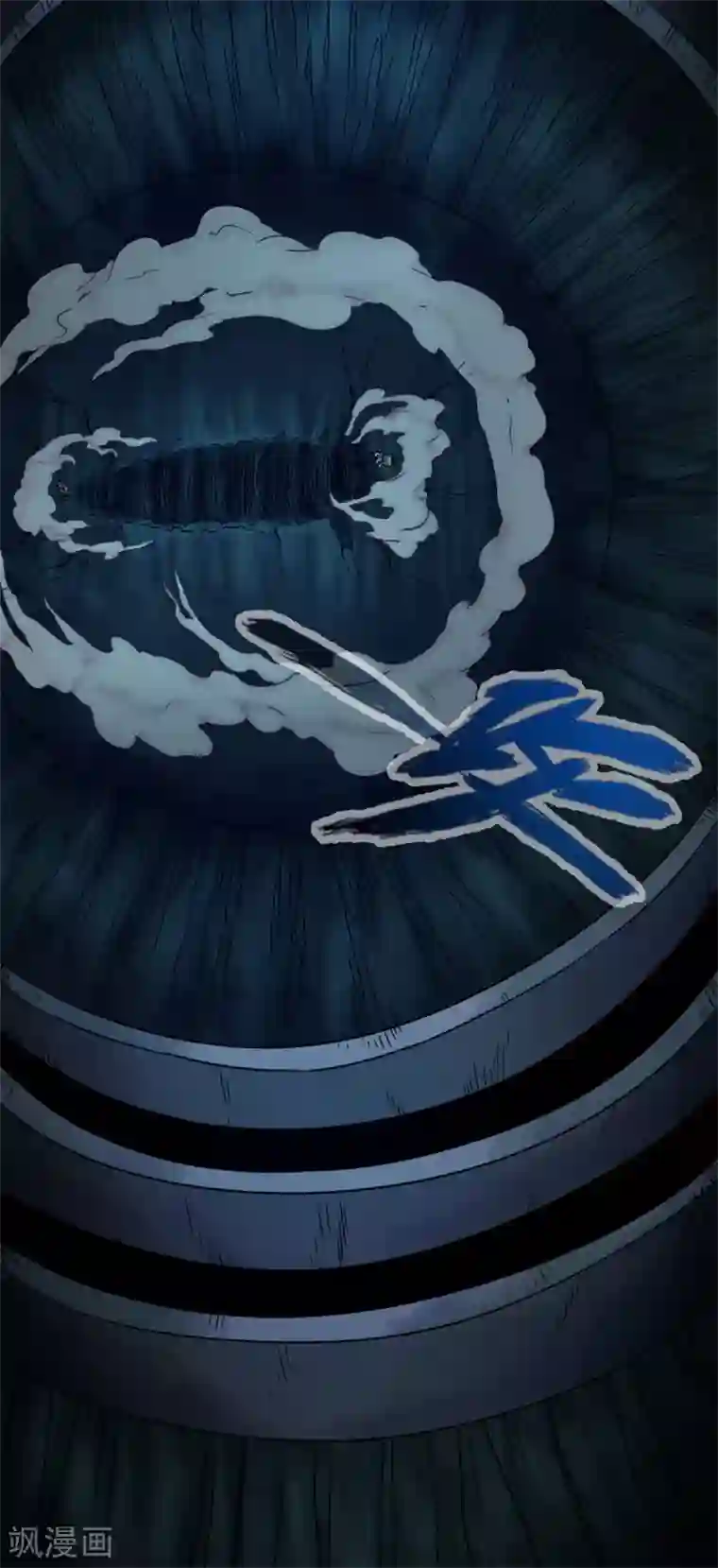 通天之路第63话