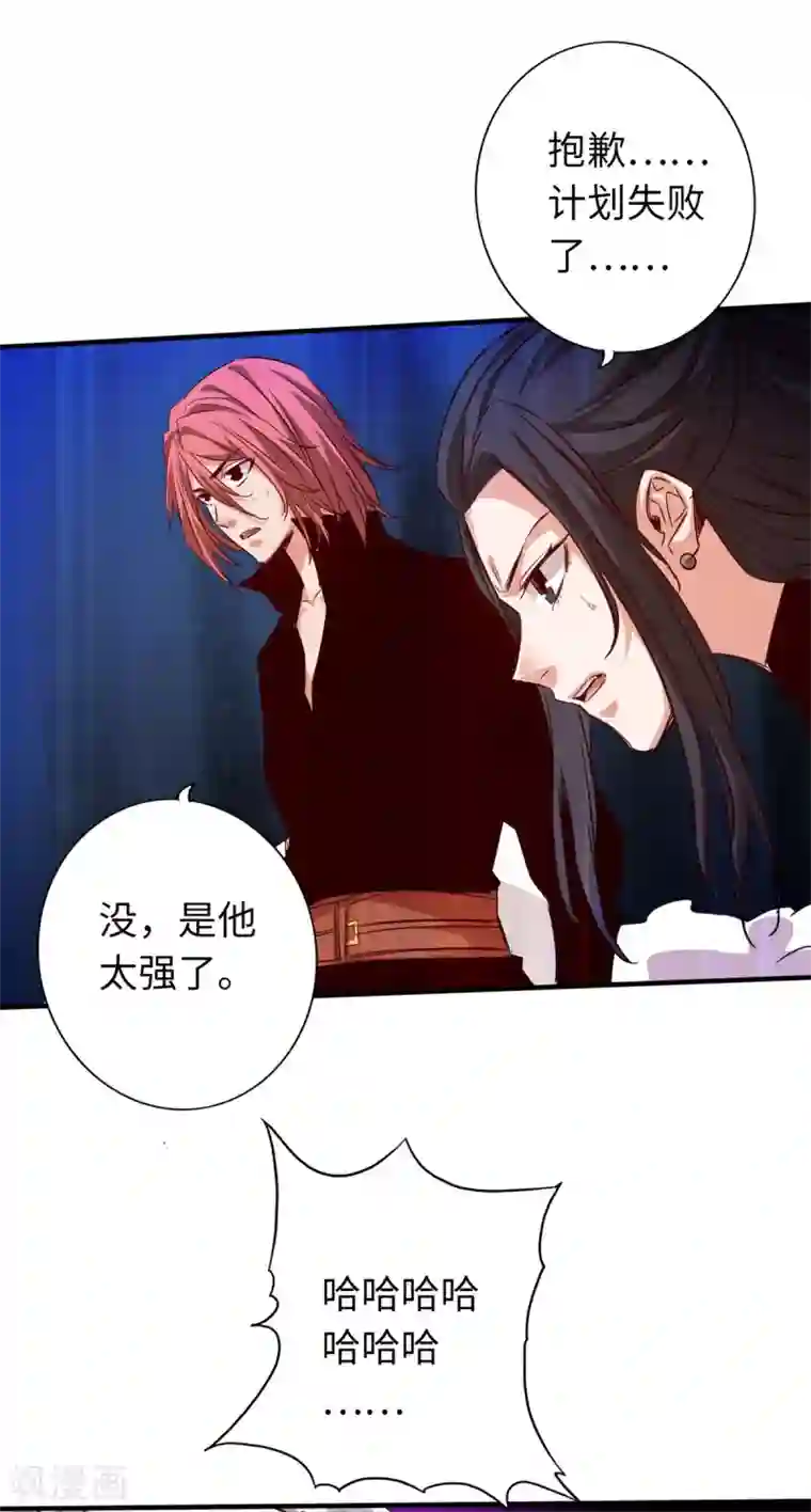 通天之路第63话